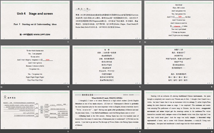 《Stage and screen》PartⅠ PPT