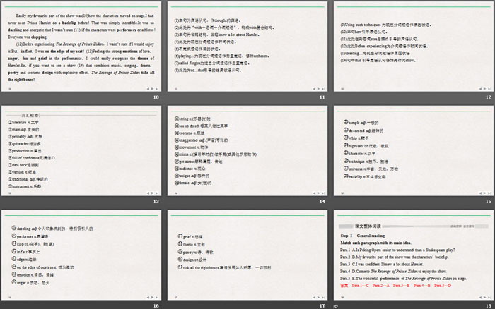 《Stage and screen》PartⅠ PPT
