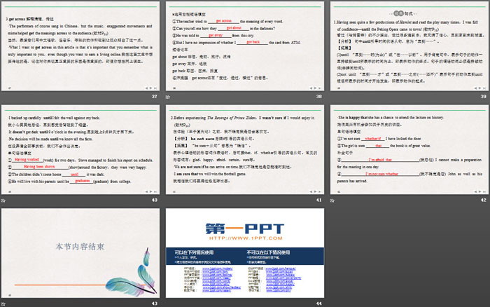 《Stage and screen》PartⅠ PPT