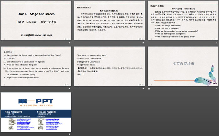 《Stage and screen》PartⅣ PPT