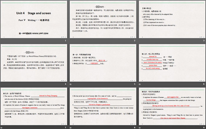 《Stage and screen》PartⅤ PPT