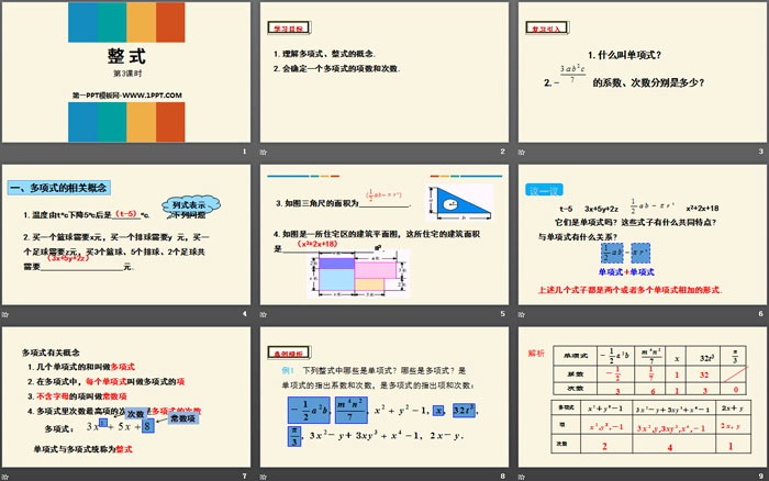 《整式》整式的加减PPT(第3课时)