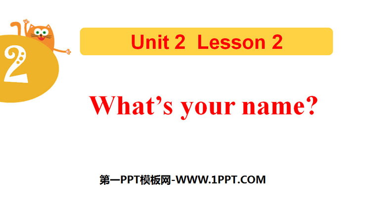《What\s your name?》Introduction PPT课件