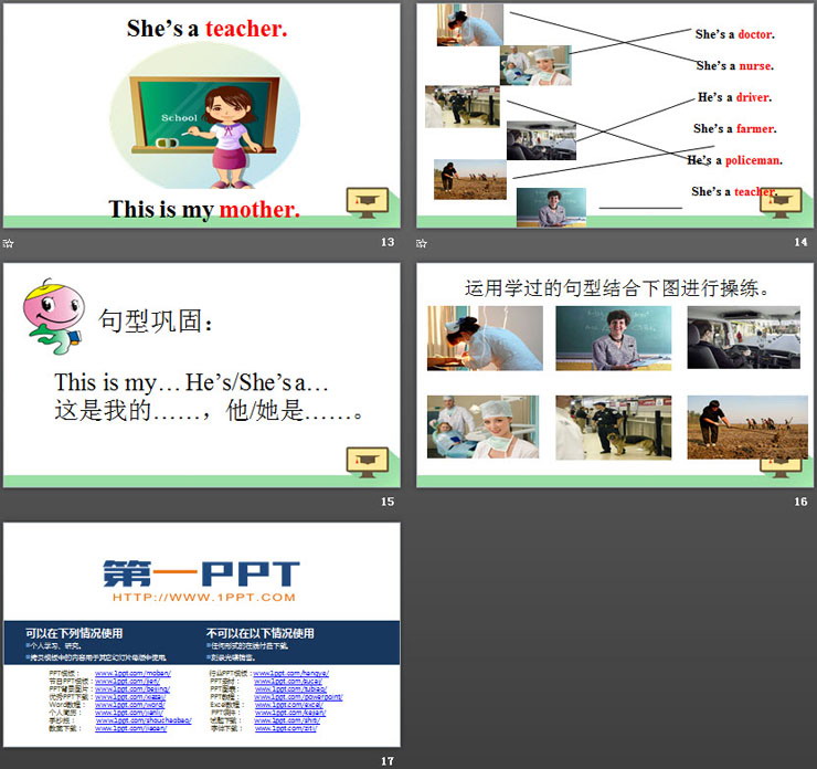 《She\s a Doctor》Family PPT课件
