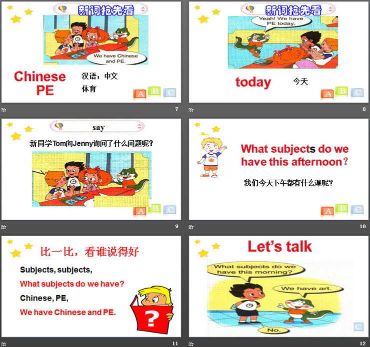 《We have Chinese》School Life PPT