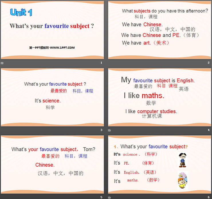 《What\s your favourite subjects?》School Life PPT课件