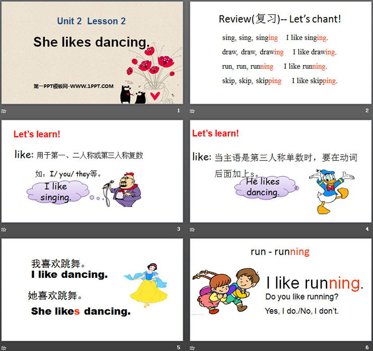 《She likes dancing》Hobbies PPT