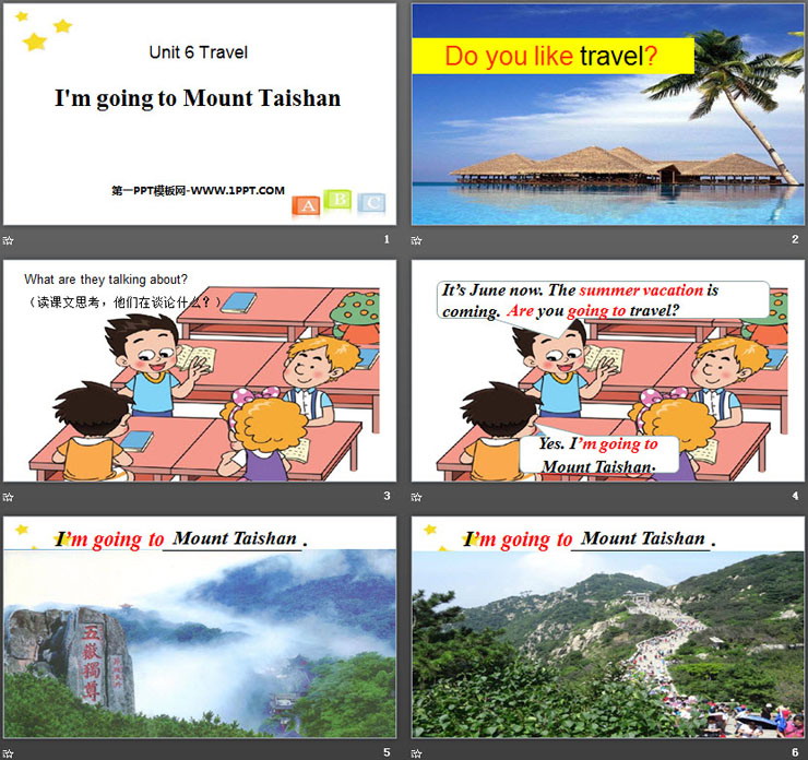 《I\m going to Mount Taishan》Travel PPT