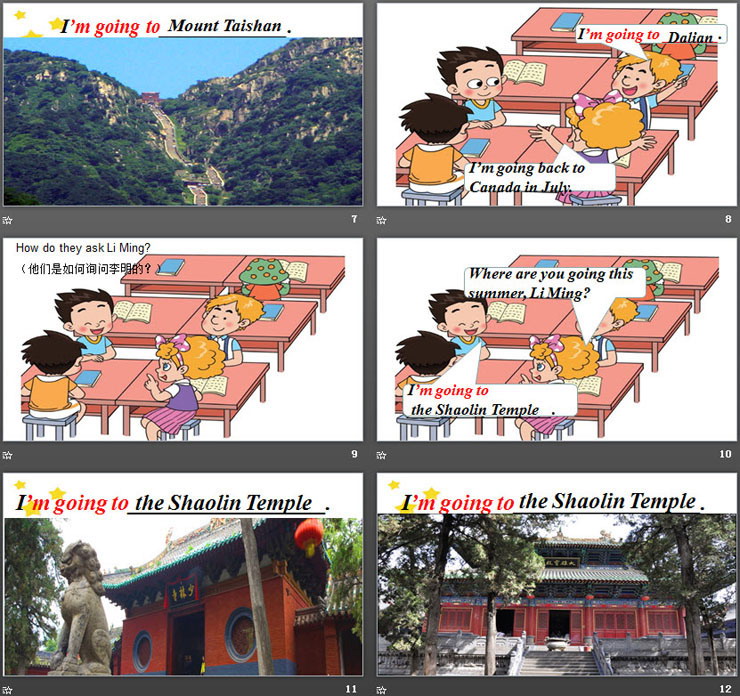 《I\m going to Mount Taishan》Travel PPT