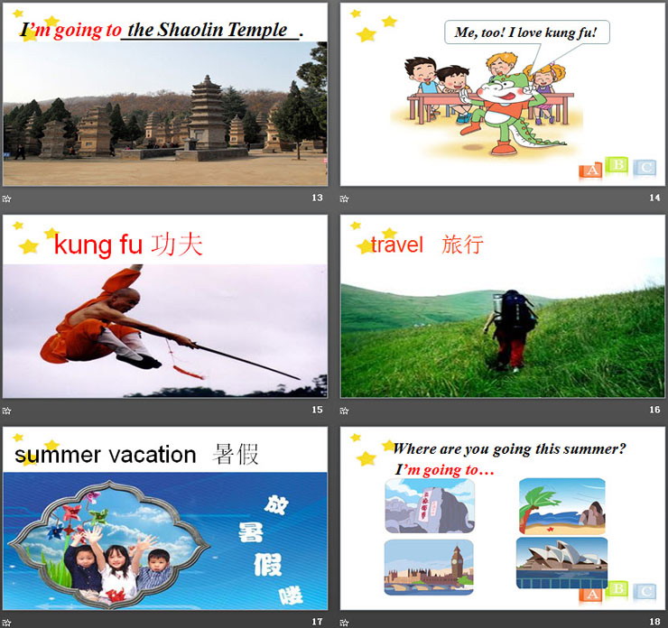 《I\m going to Mount Taishan》Travel PPT