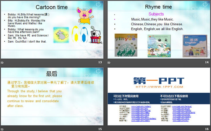 《Lucy is in a new school》School in Canada PPT