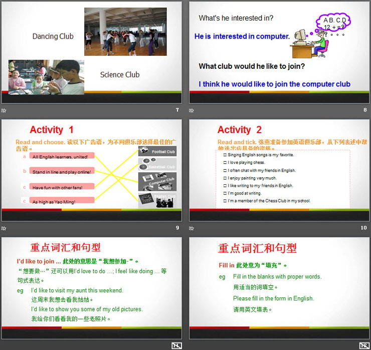 《What club would you like to join?》Sports PPT课件