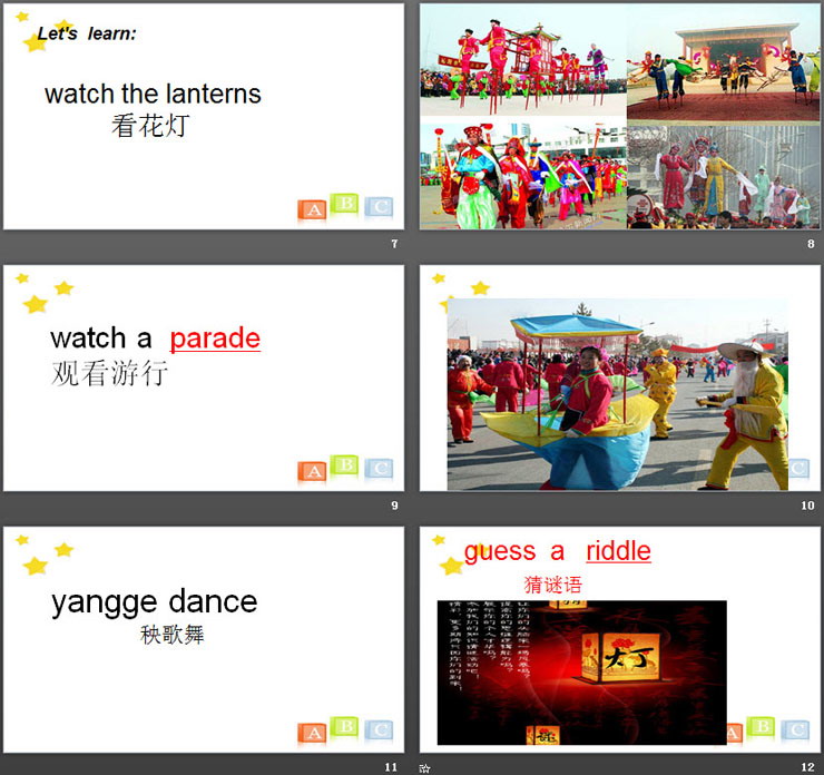 《Everyone was happy that day》Winter Holidays PPT课件