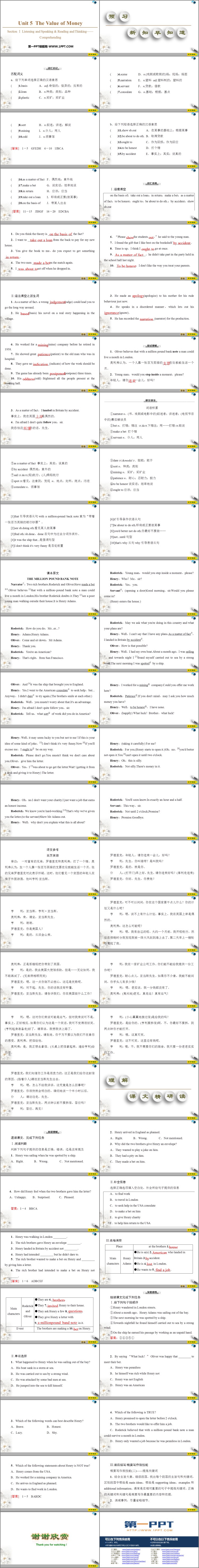 《The Value of Money》SectionⅠ PPT课件下载