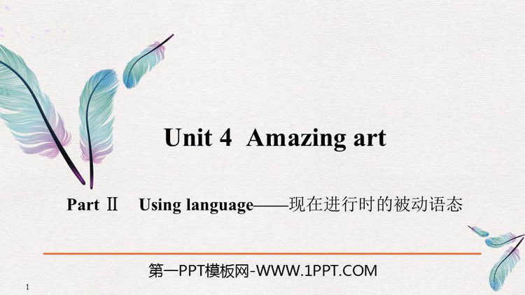 《Amazing art》PartⅡ PPT课件