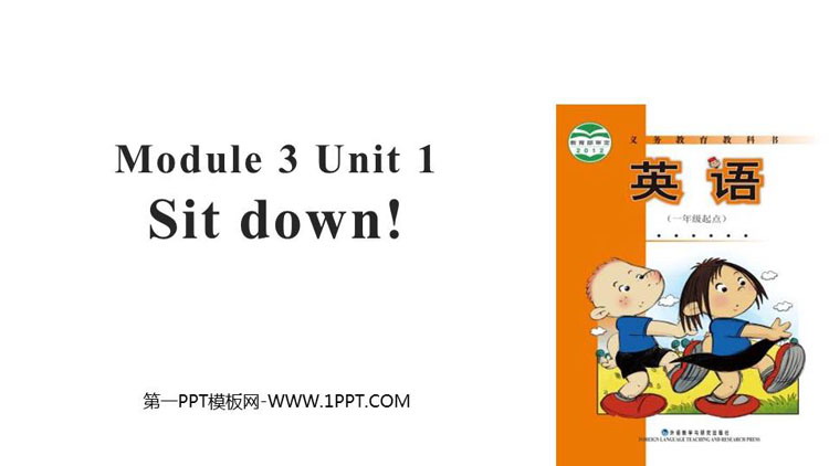 《Sit down!》PPT教学课件