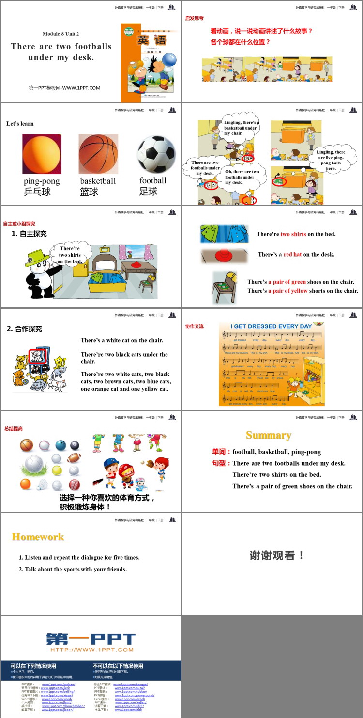 《There are two footballs under my desk》PPT教学课件
