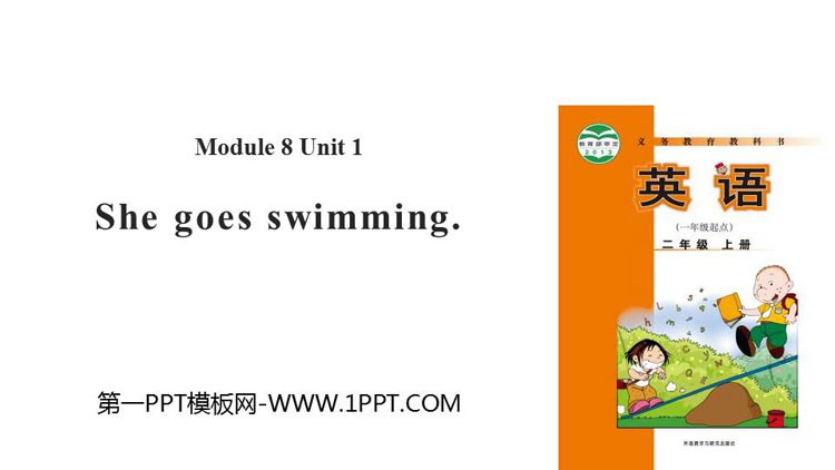 《She goes swimming》PPT教学课件