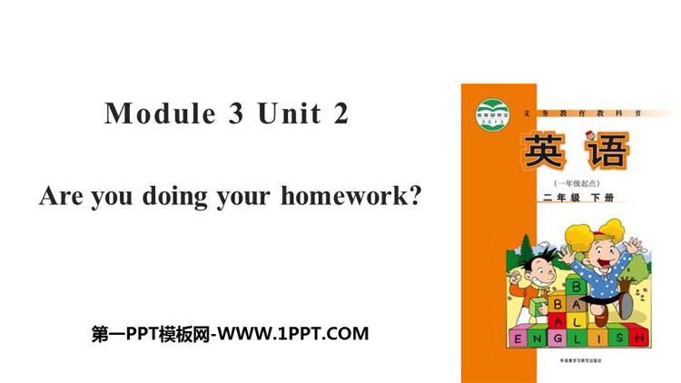 《Are you doing your homework?》PPT下载