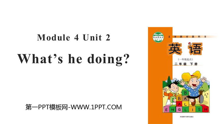 《What\s he doing?》PPT下载