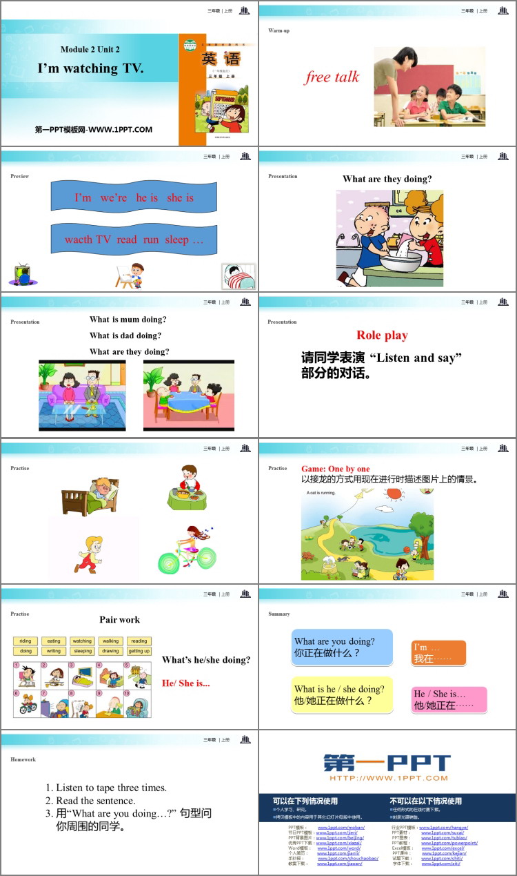 《I’m watching TV》PPT教学课件