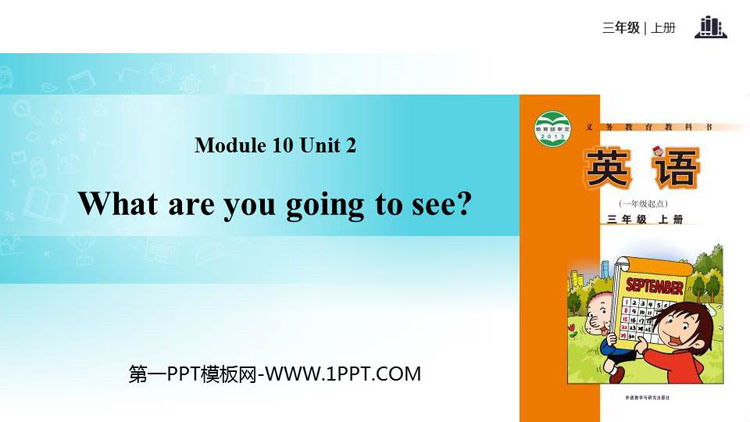 《What are you going to see?》PPT教学课件