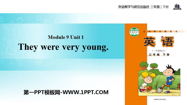 《They were very young》PPT教学课件