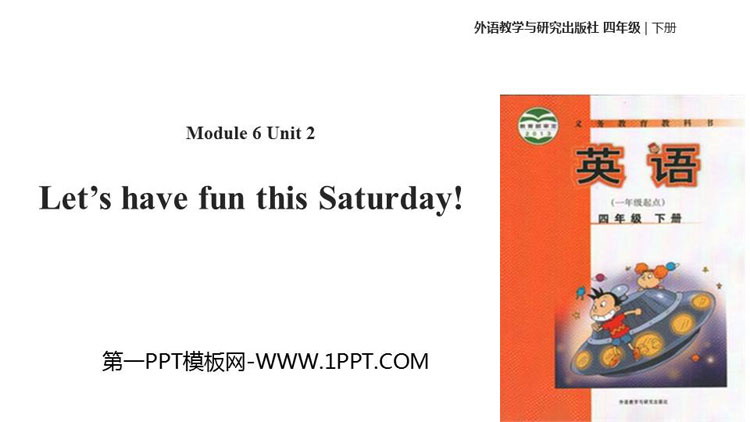 《Let\s have fun this Saturday》PPT教学课件