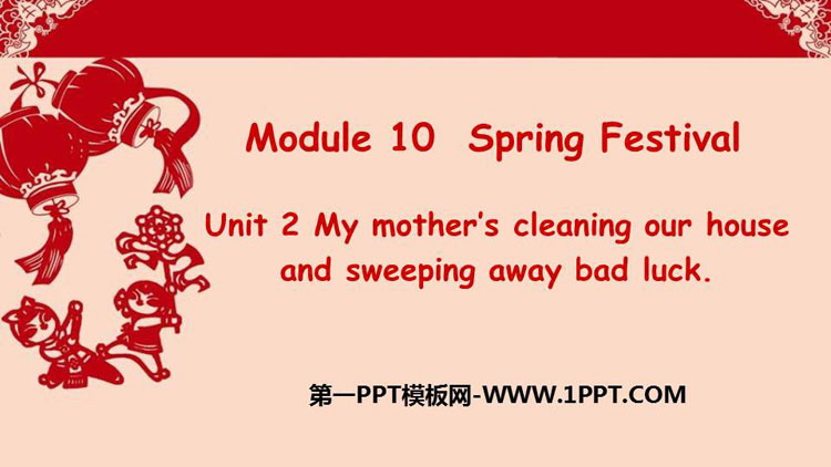 《My mother\s cleaning our house and sweeping away bad luck》PPT课件下载