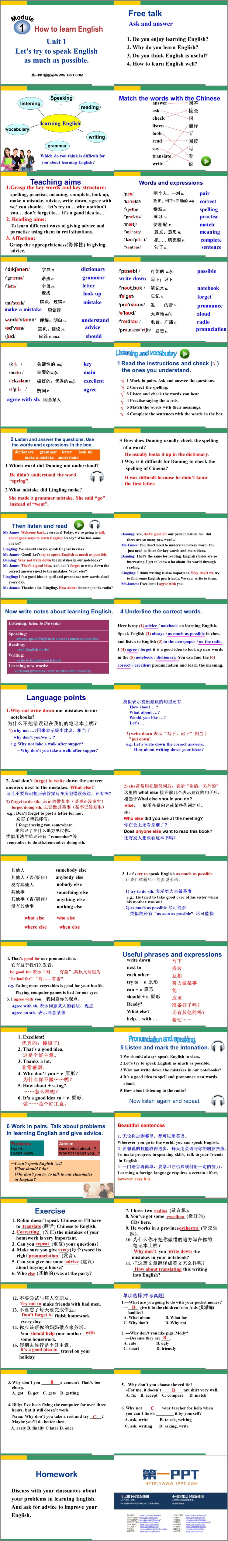 《Let\s try to speak English as much as possible》How to learn English PPT教学课件
