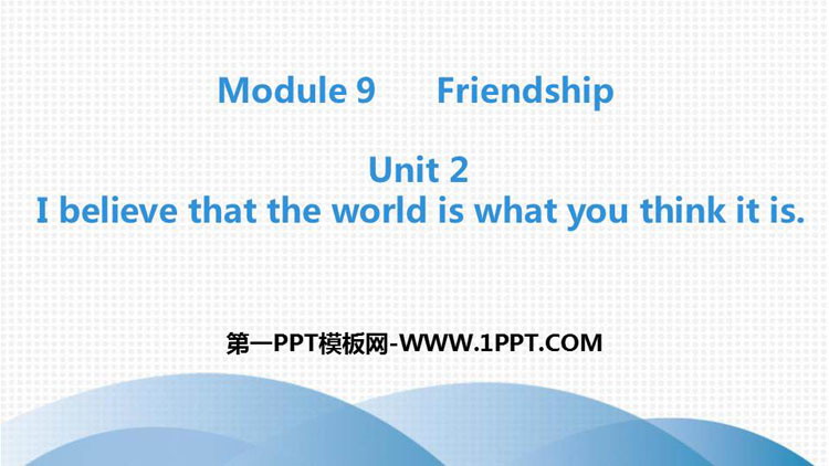 《I believe that the world is what you think it is》Friendship PPT教学课件