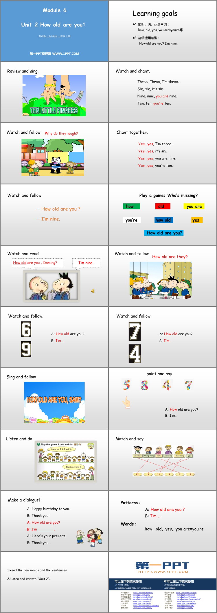 《How old are you?》PPT优质课件