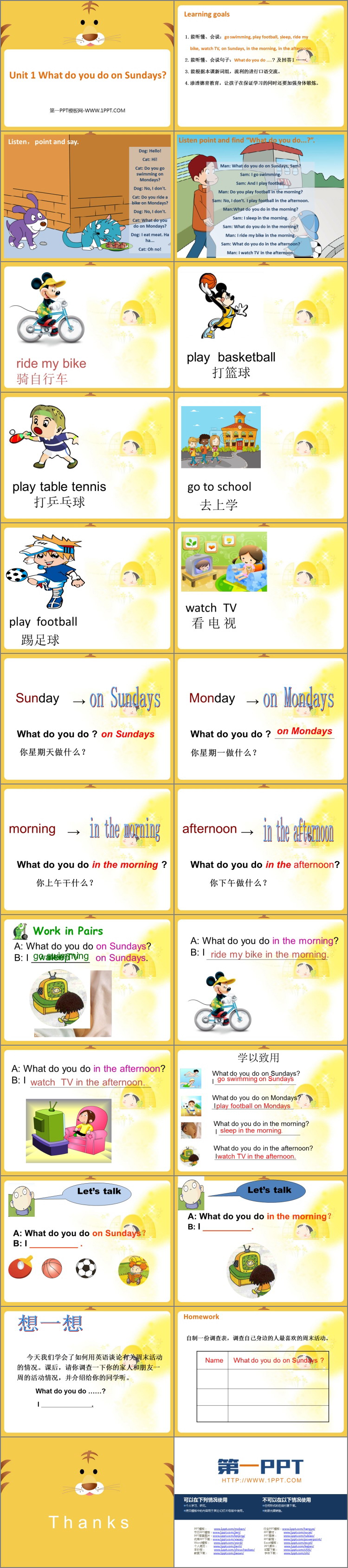 《What do you do on Sundays?》PPT精品课件