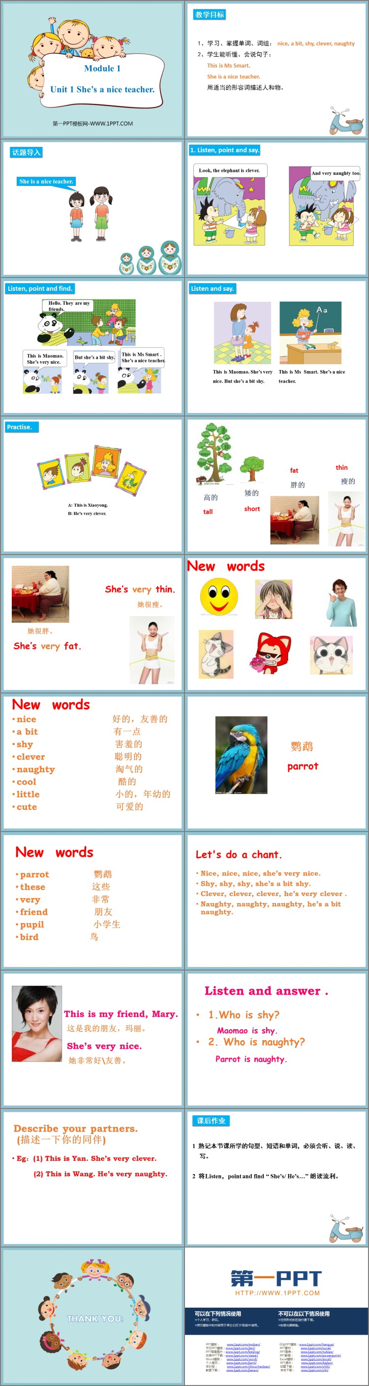 《She\s a nice teacher》PPT教学课件