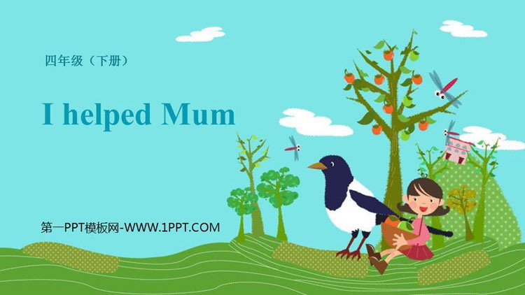 《I helped Mum》PPT课件下载