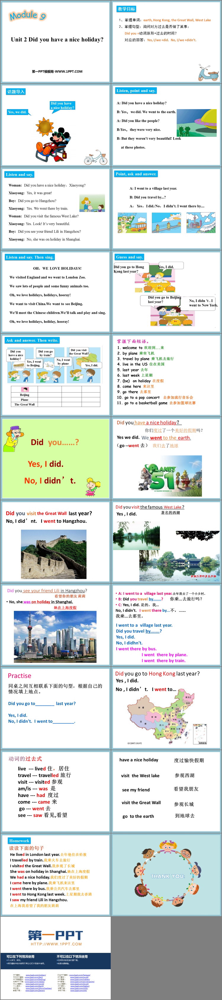 《Did you have a nice holiday?》PPT教学课件