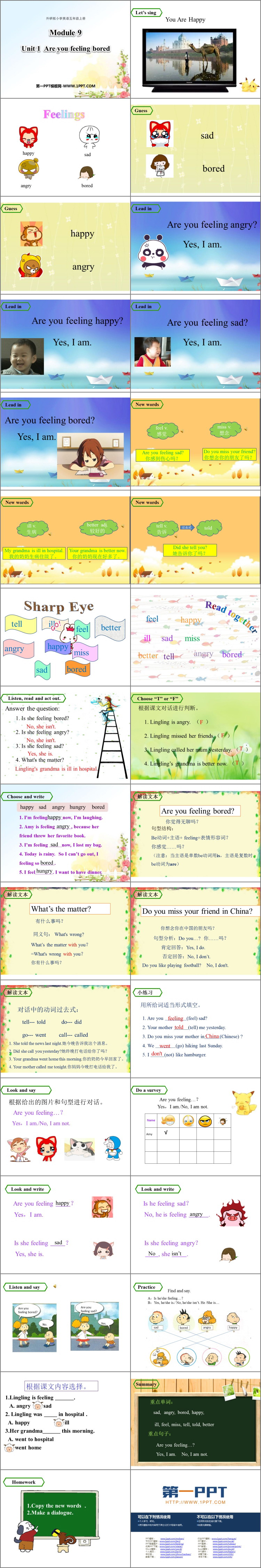 《Are you feeling bored?》PPT教学课件