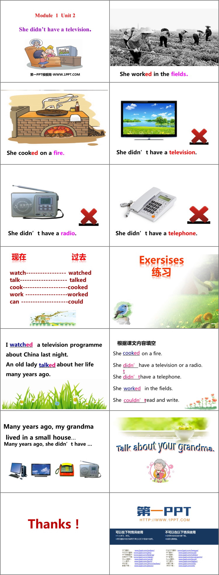 《She didn\t have a television》PPT教学课件