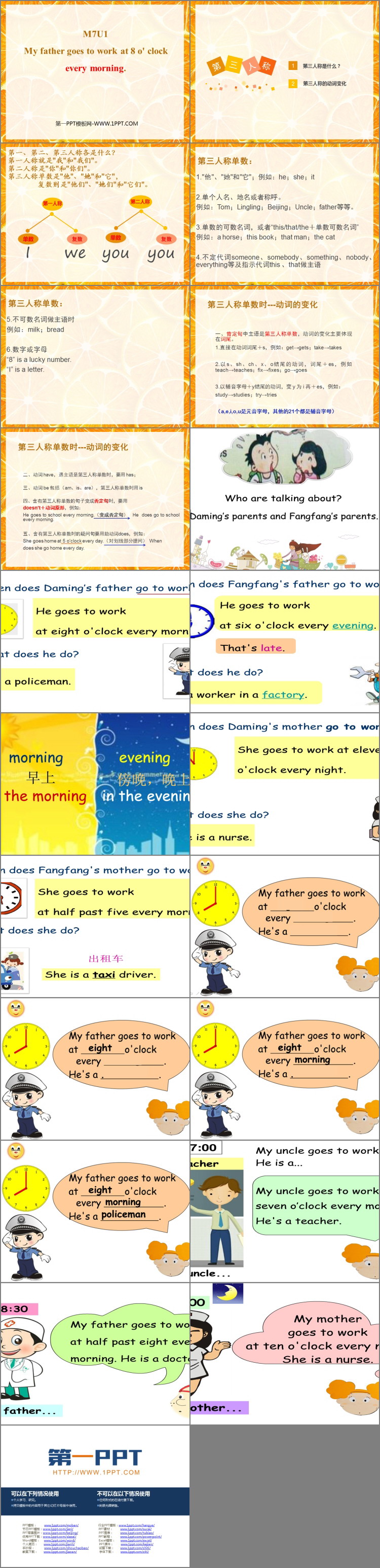 《My father goes to work at eight o\clock every morning》PPT课件下载