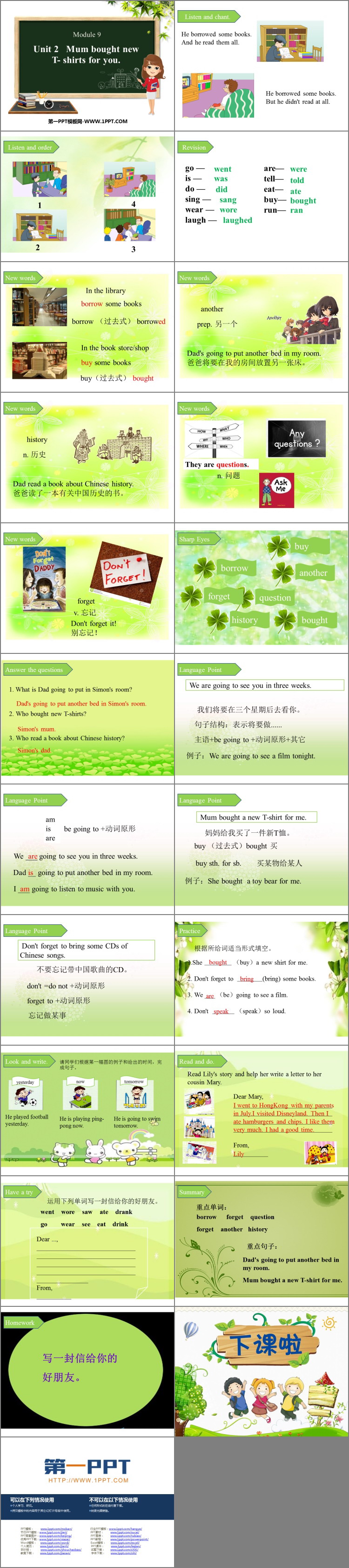 《Mum bought new T-shirts for you》PPT教学课件