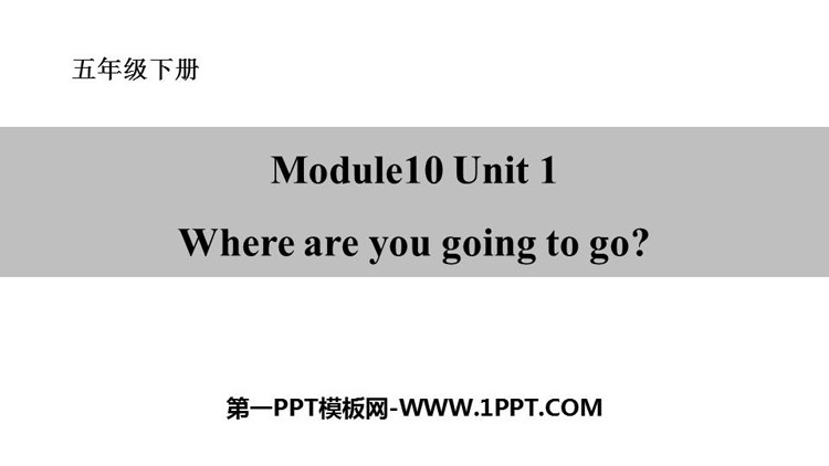《Where are you going to go?》PPT课件下载