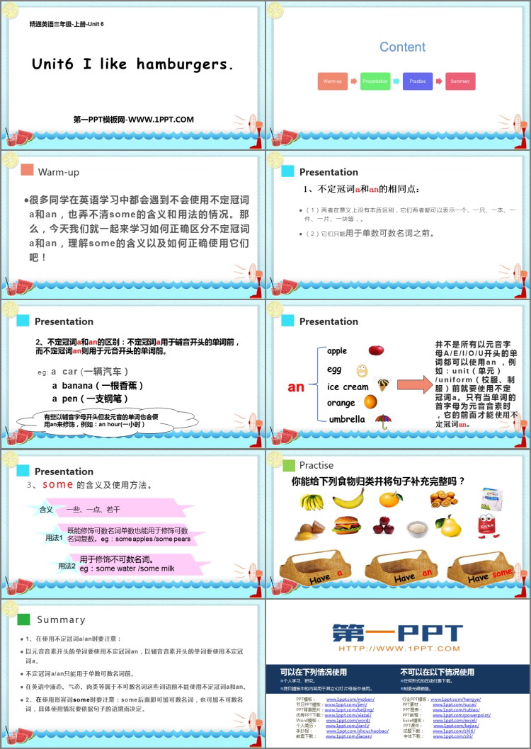 《I like hamburgers》PPT课件下载