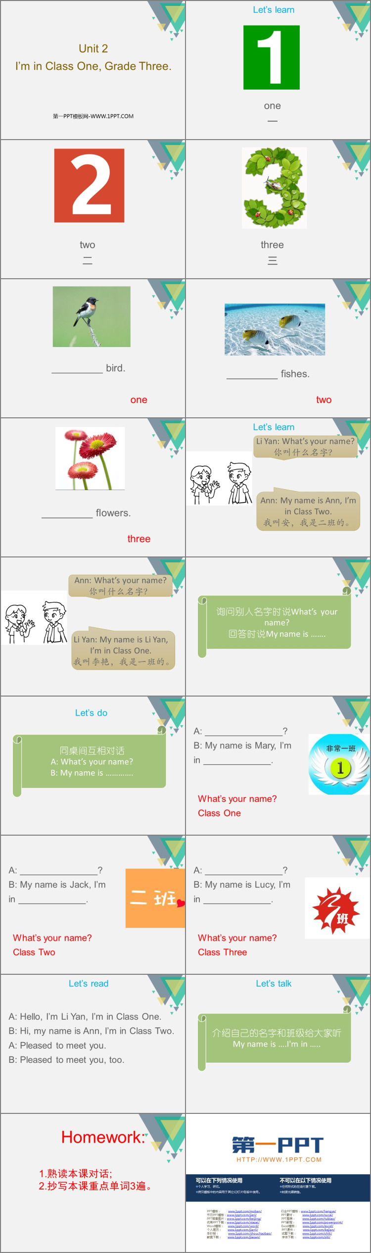 《I\m in Class OneGrade Three》PPT课件下载