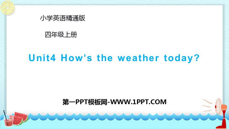 《How\s the weather today?》PPT课件下载