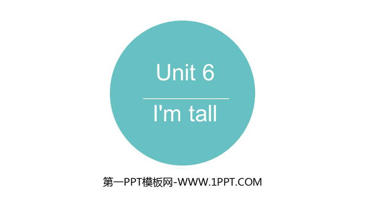 《I\m tall》PPT课件下载