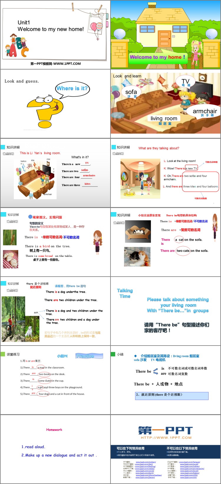 《Welcome to my new home》PPT课件下载