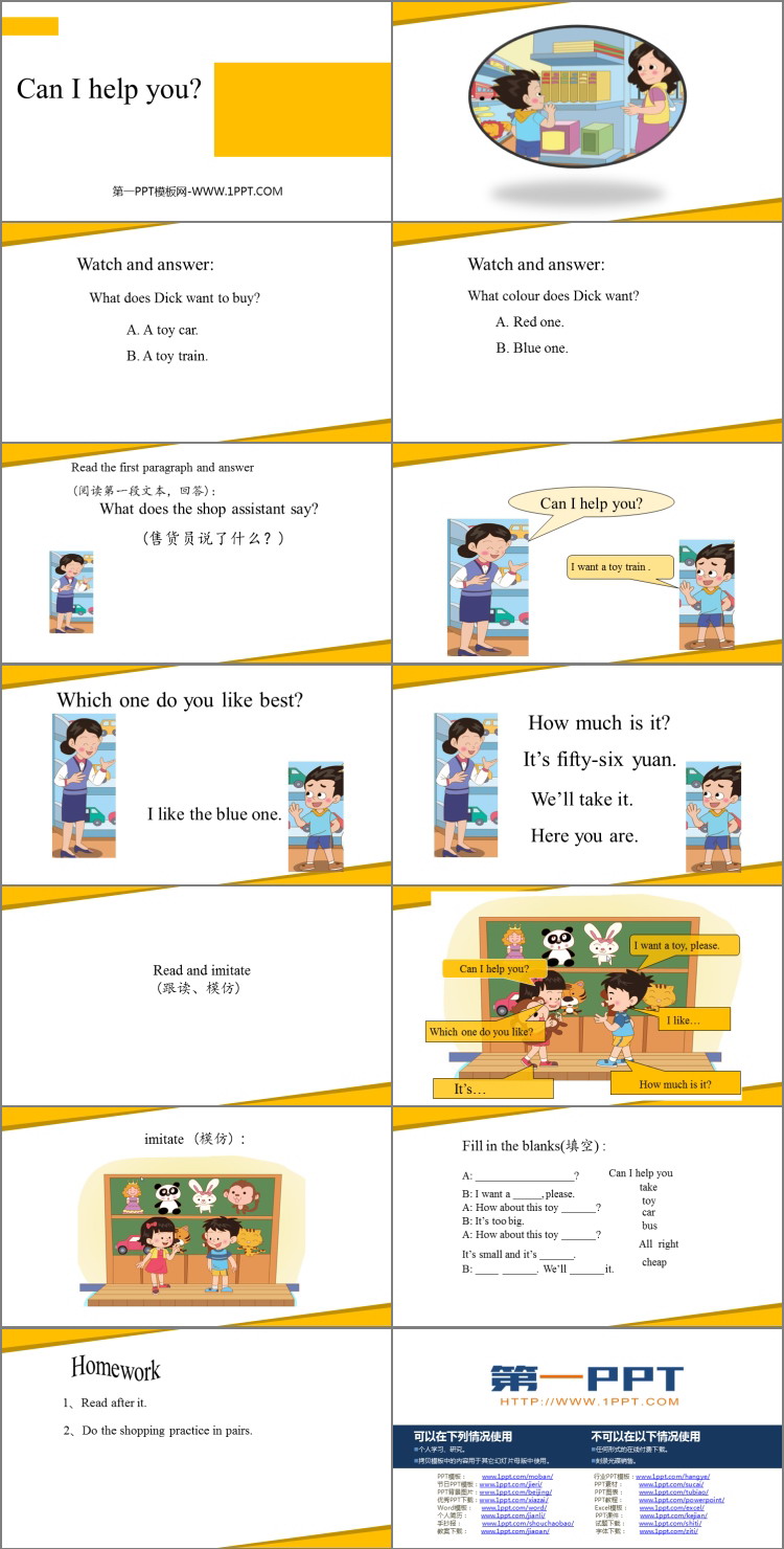 《Can I help you?》PPT教学课件