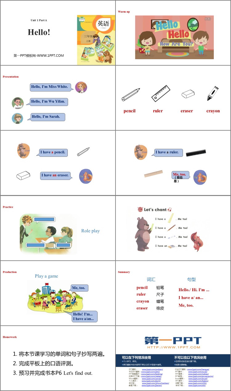 《Hello!》Part A PPT教学课件