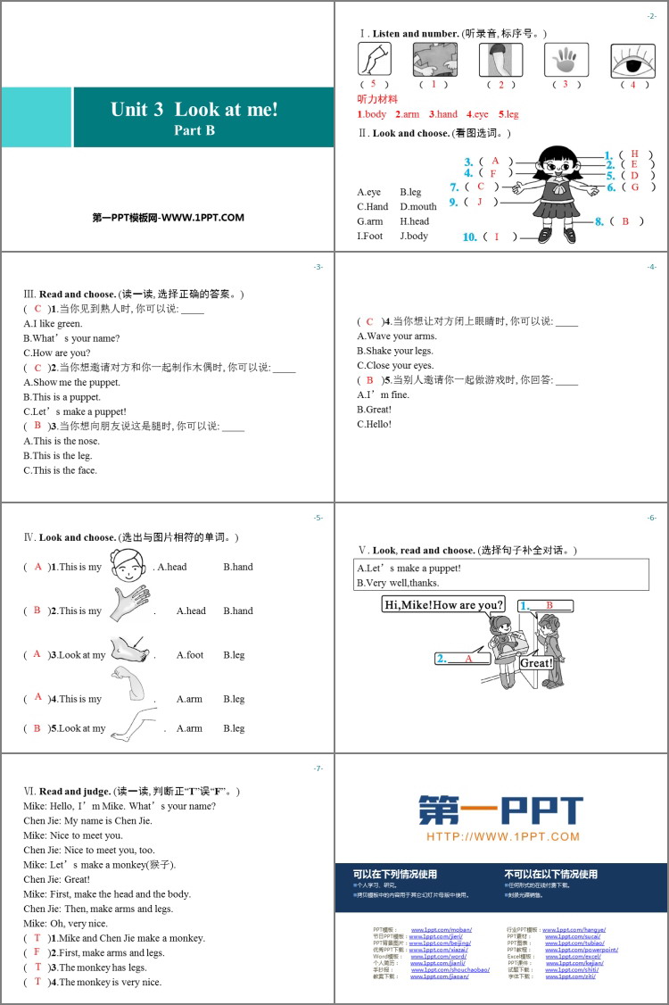 《Look at Me!》Part B PPT习题课件