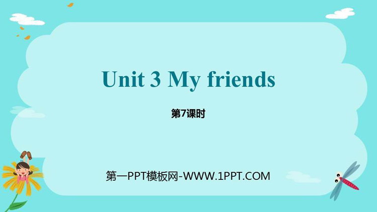 《My friends》PPT课件(第7课时)